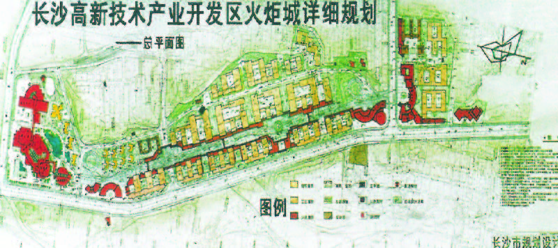 長沙高新技術產業(yè)開發(fā)區(qū)火炬城詳細規(guī)劃